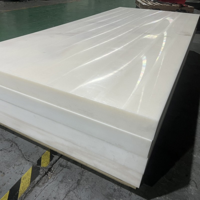 超高分子量聚乙烯板