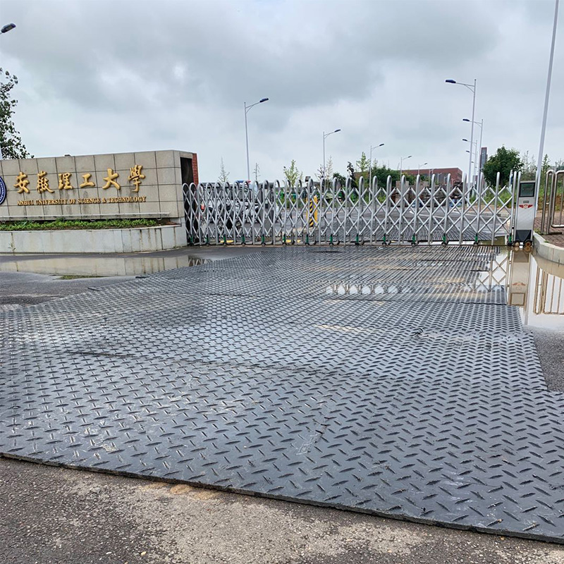 安徽理工大学轻型铺路板